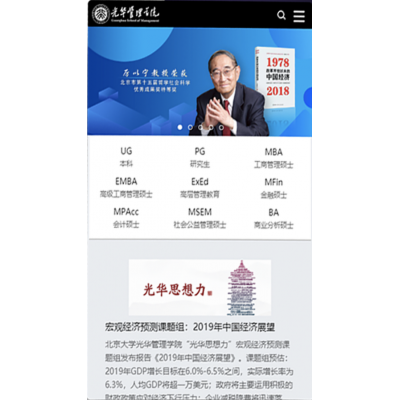 多型系列網(wǎng)站開發(fā)