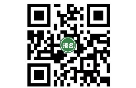 官宣！第十九屆中國國際農產品交易會定檔于12月14日-17日！