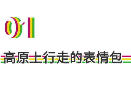 物種故事 | 藏狐：長得與世無爭，眼里卻寫滿了故事