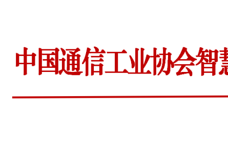 關(guān)于舉辦“國家鄉(xiāng)村振興惠農(nóng)項(xiàng)目資金申請(qǐng)專家指導(dǎo)會(huì)”的通知