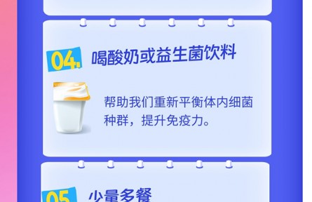 呼吸道疾病患者發(fā)熱期間怎么吃？這份飲食建議請查收